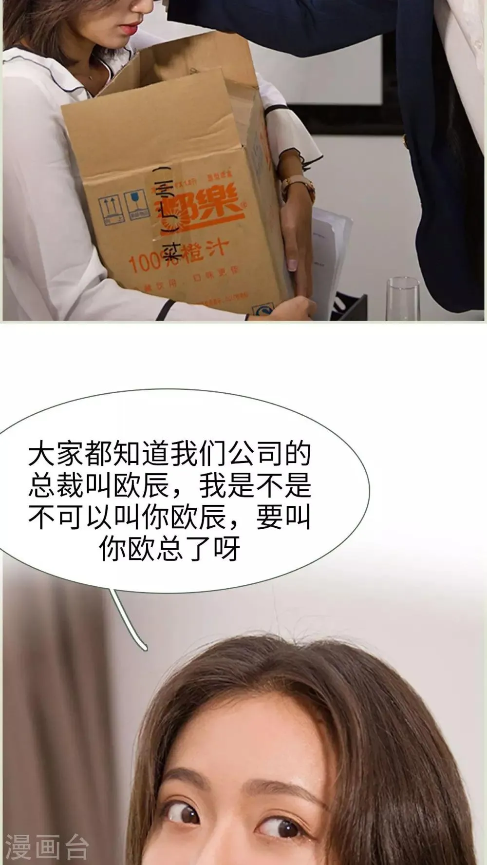 第17话 第13页