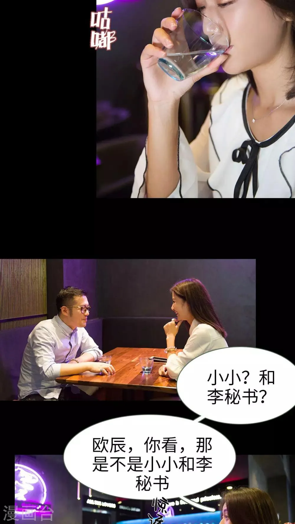 第18话 第15页