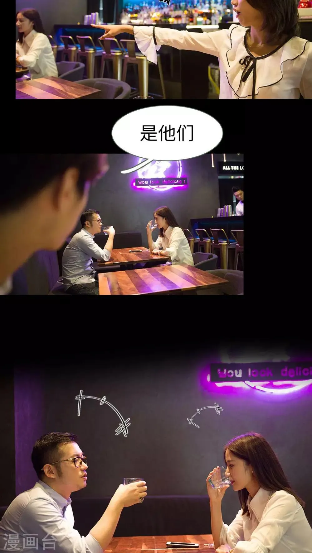 第18话 第16页