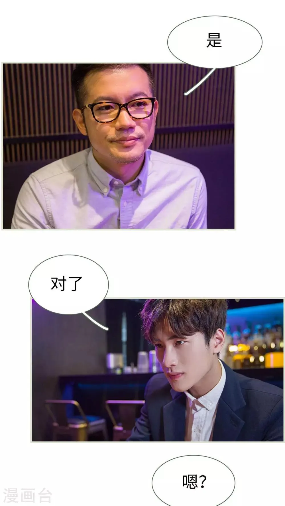 第19话 第10页