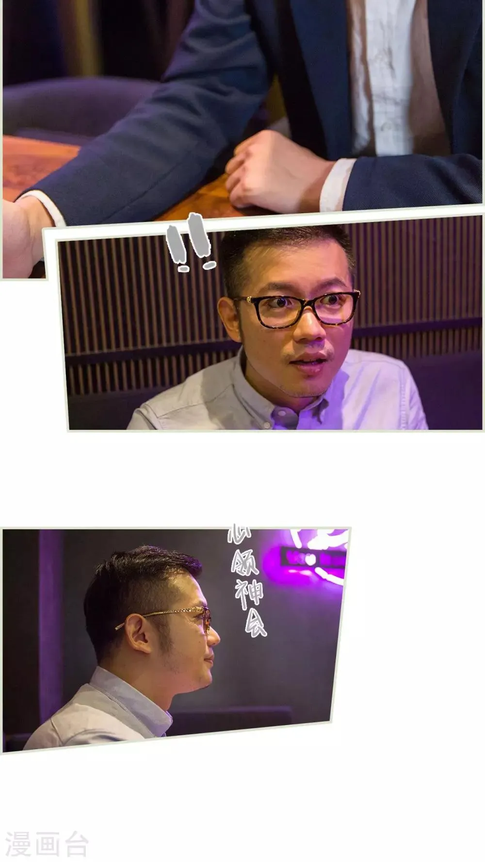 第19话 第12页
