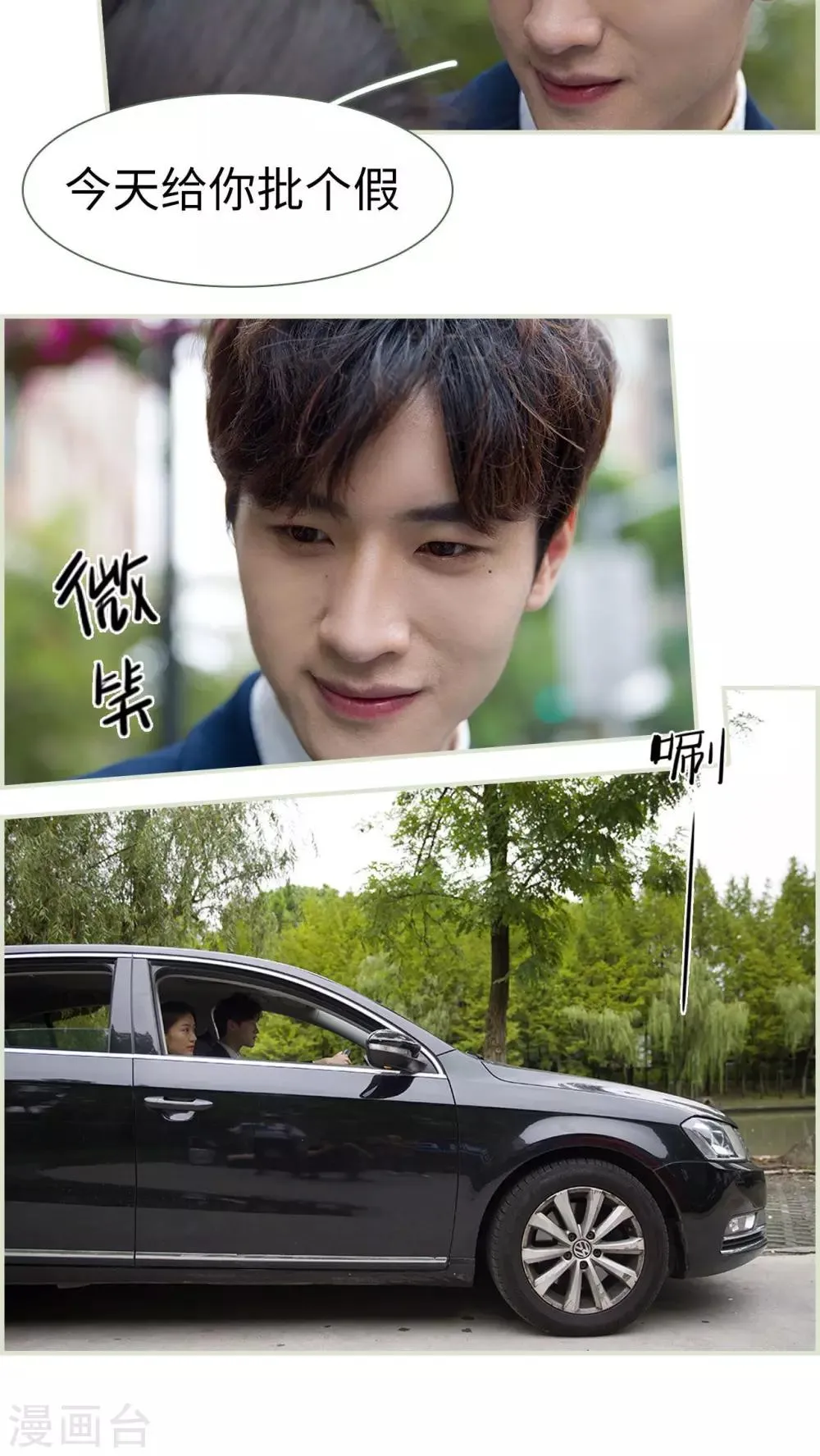 第19话 第15页