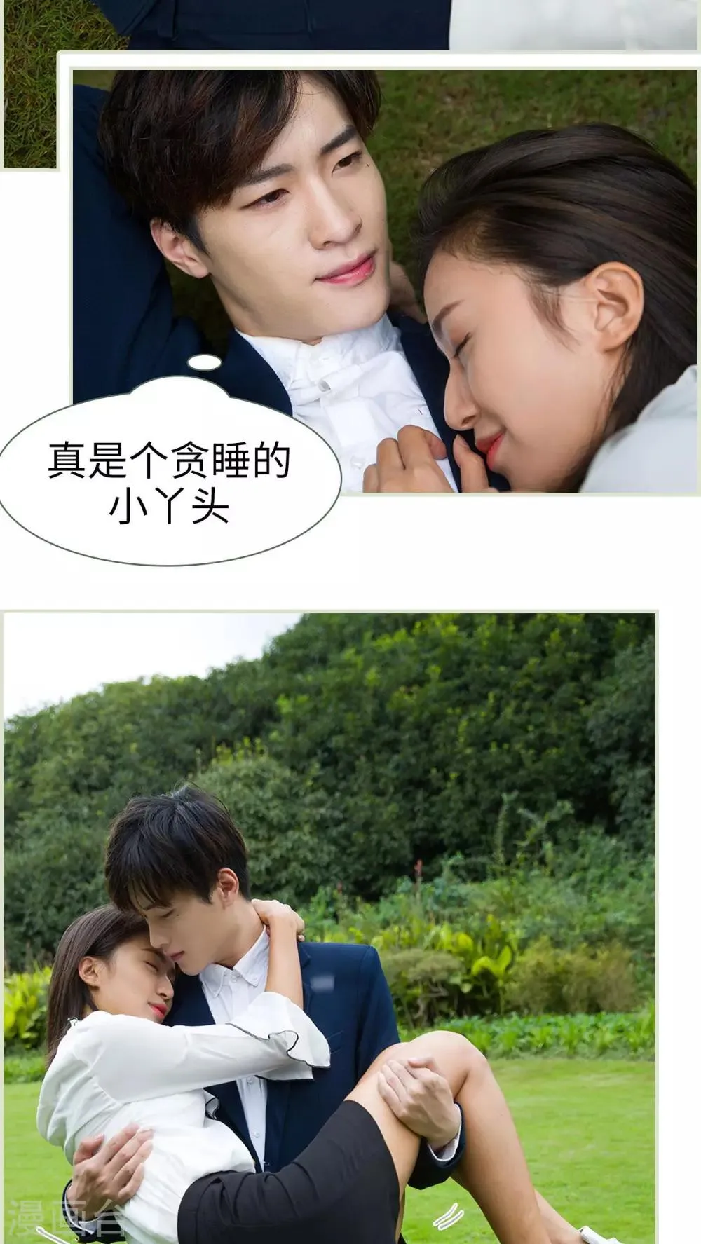 第20话 第15页