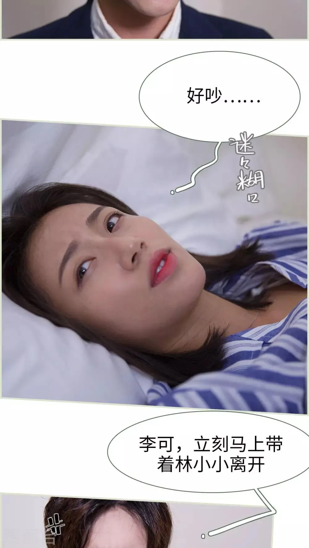 第22话 第10页