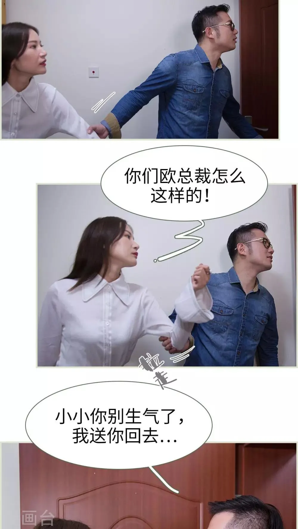 第22话 第12页