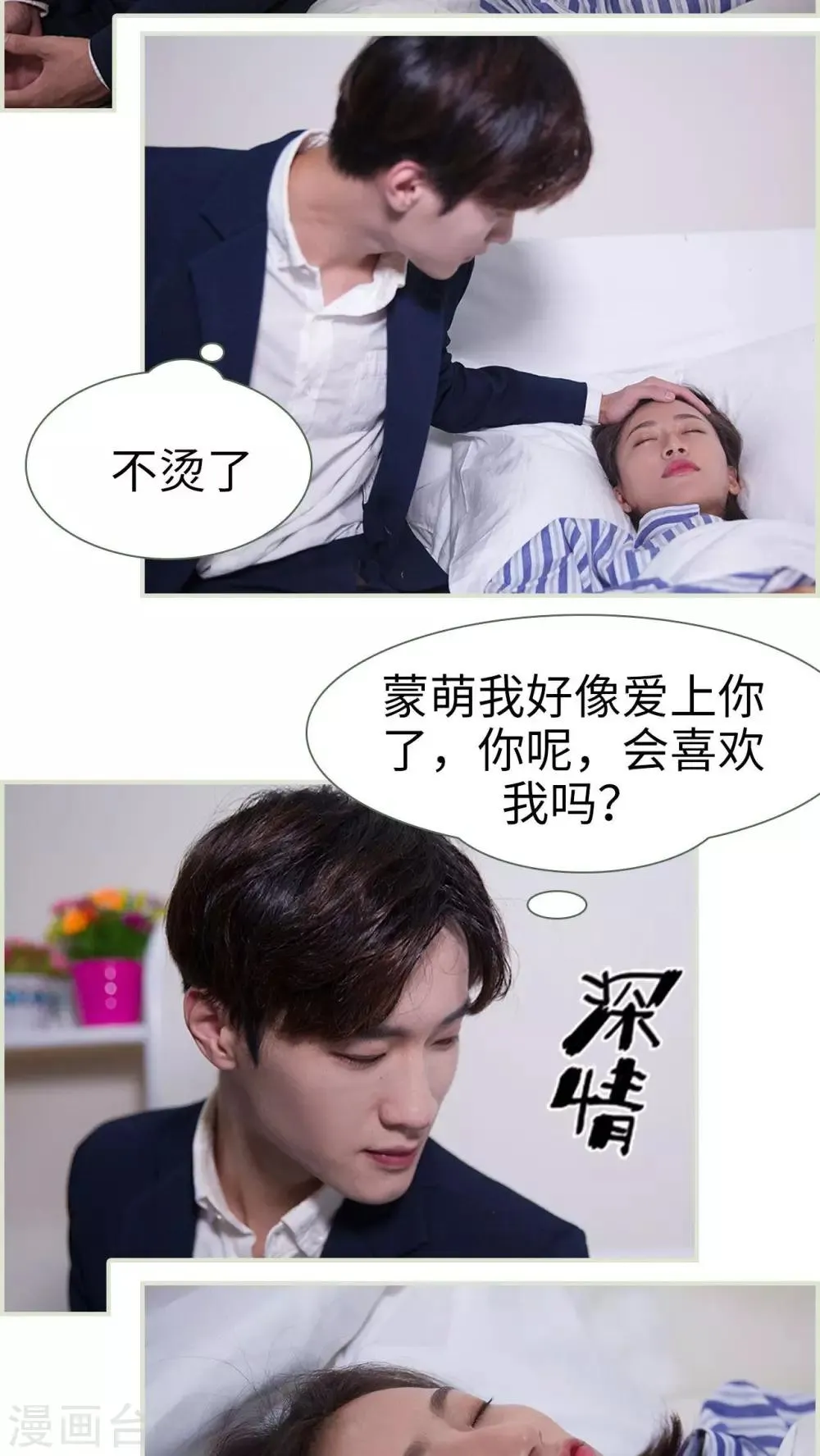 第22话 第14页