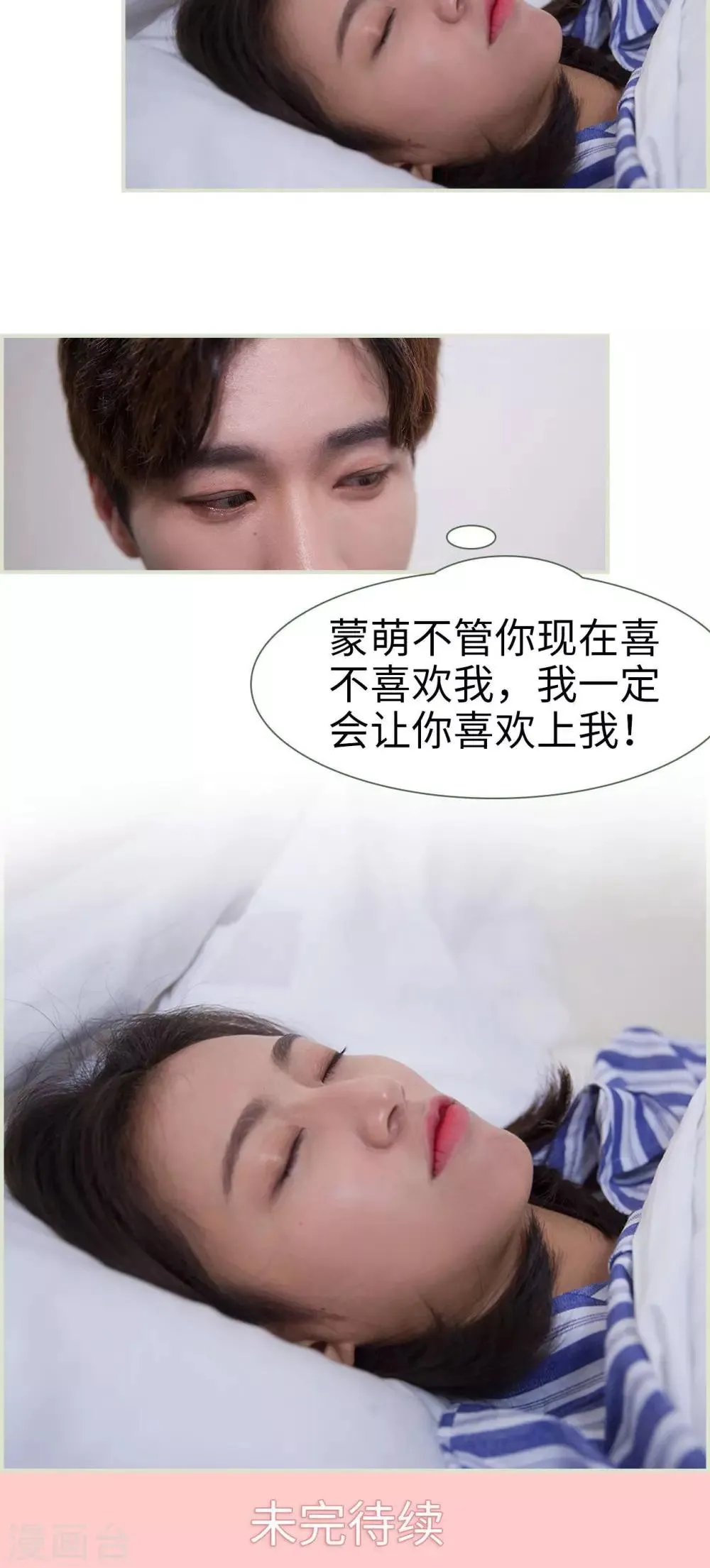 第22话 第15页