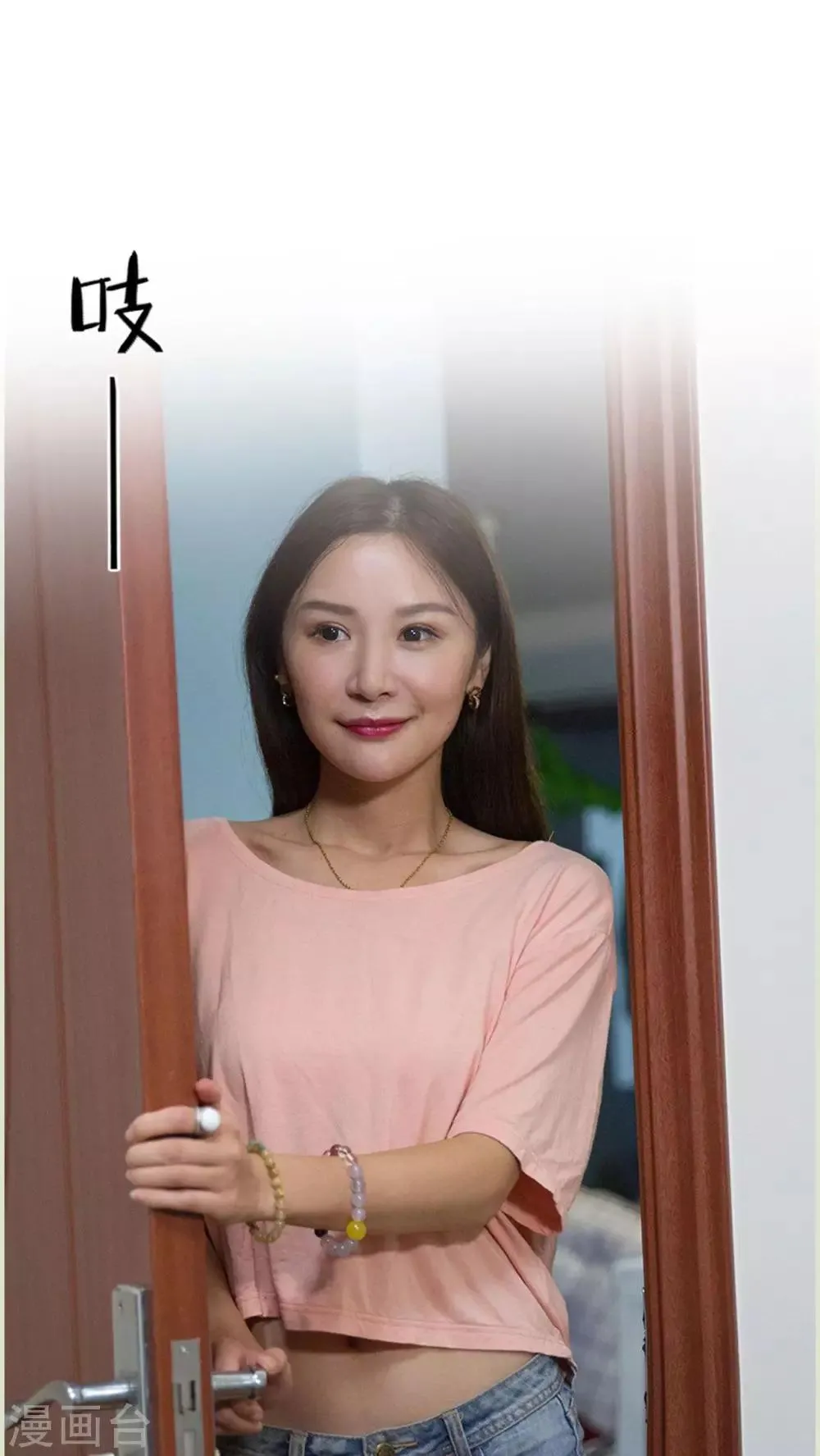 第23话 第12页