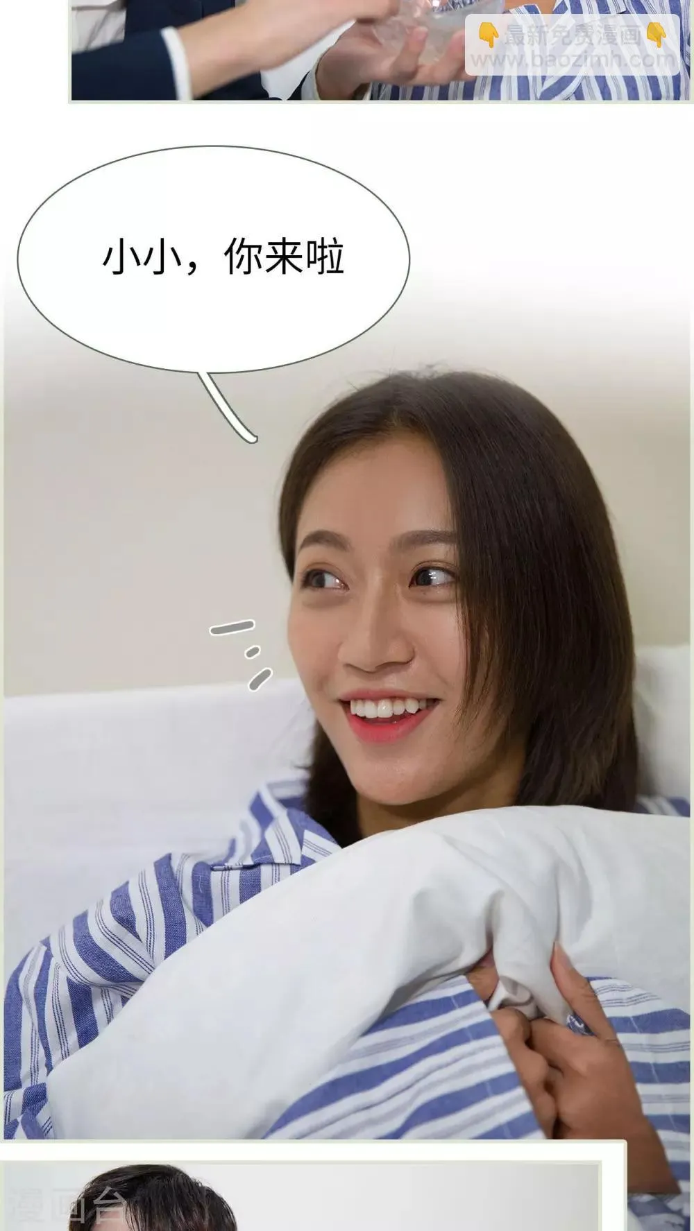 第23话 第15页