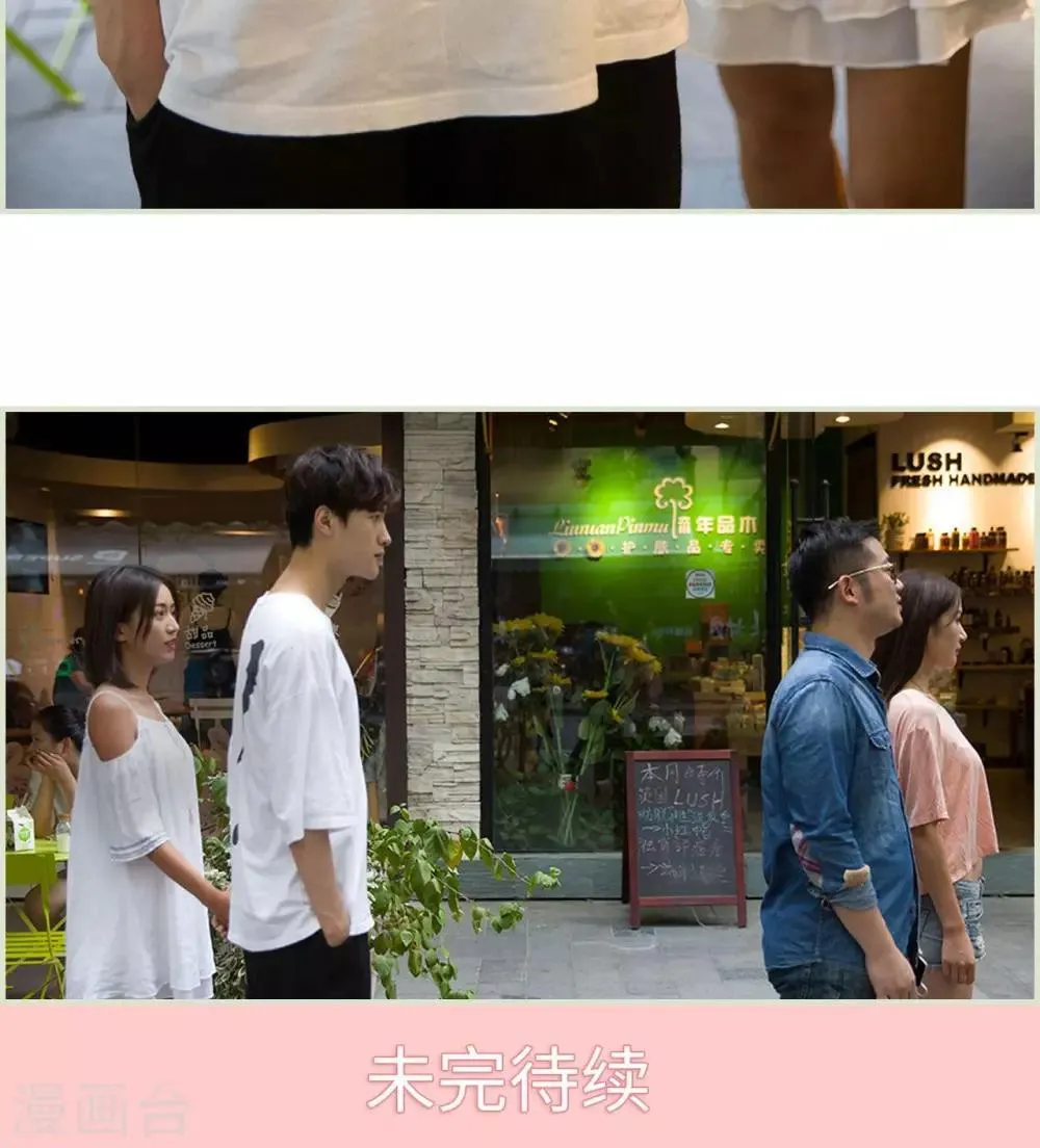 第25话 第17页
