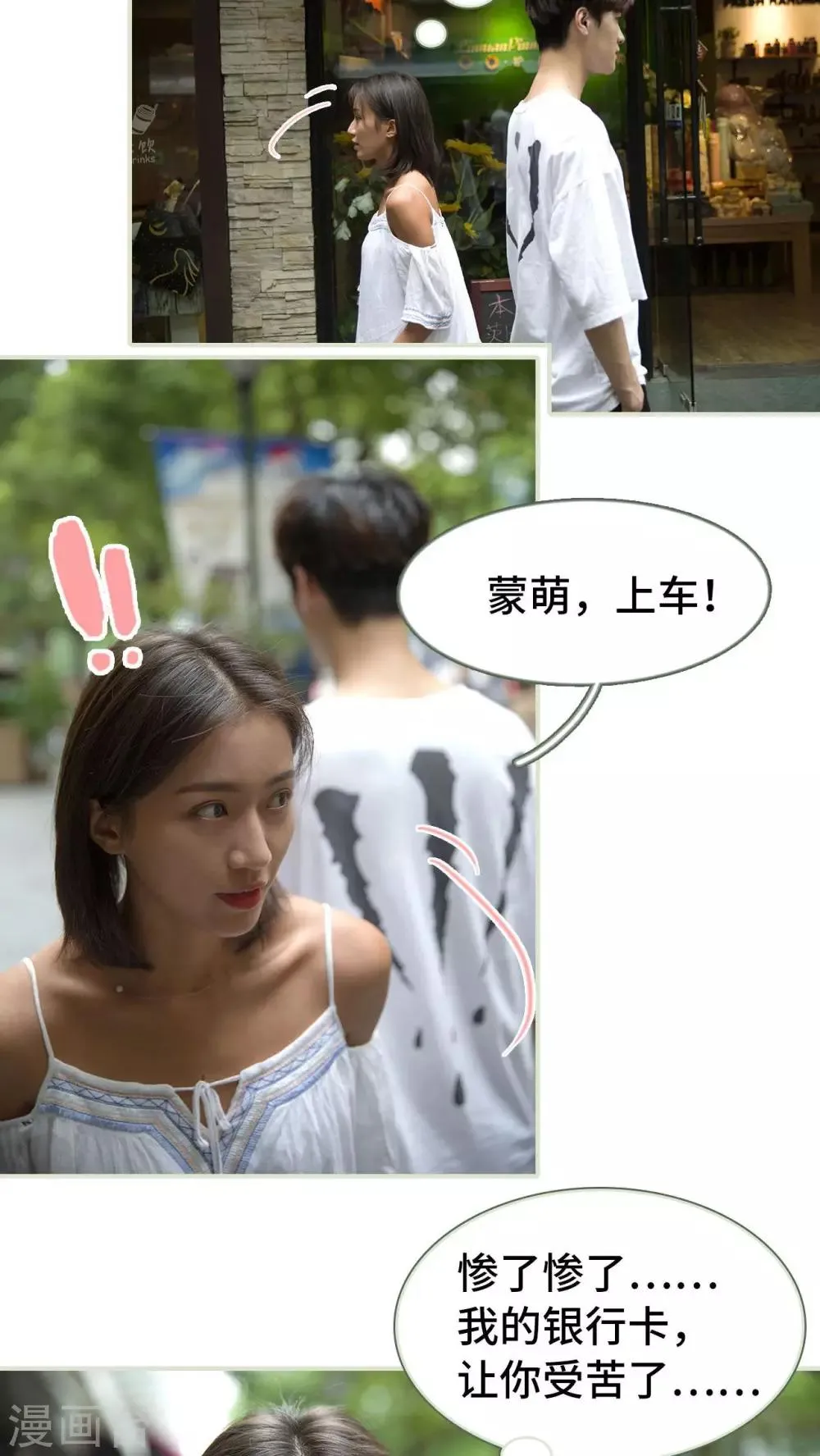 第26话 第11页