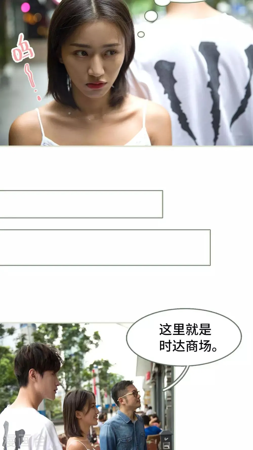 第26话 第12页