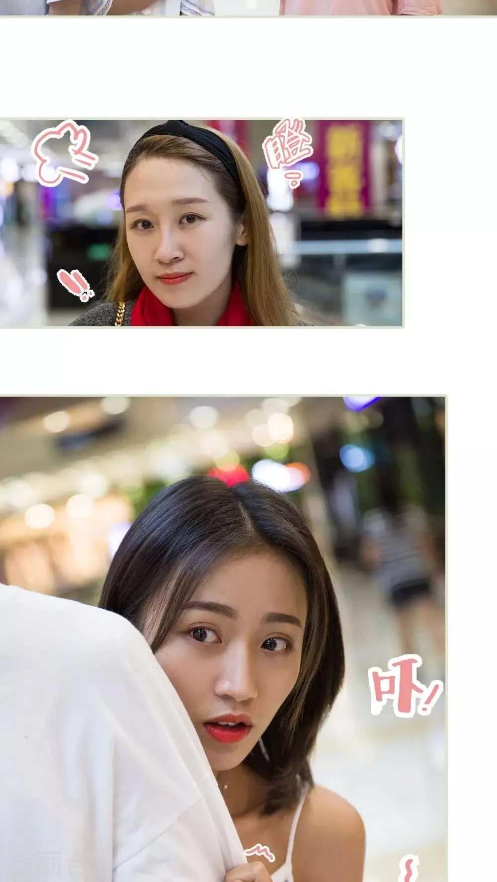第27话 第16页