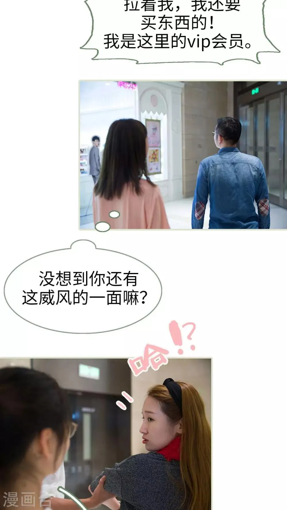 第28话 第13页