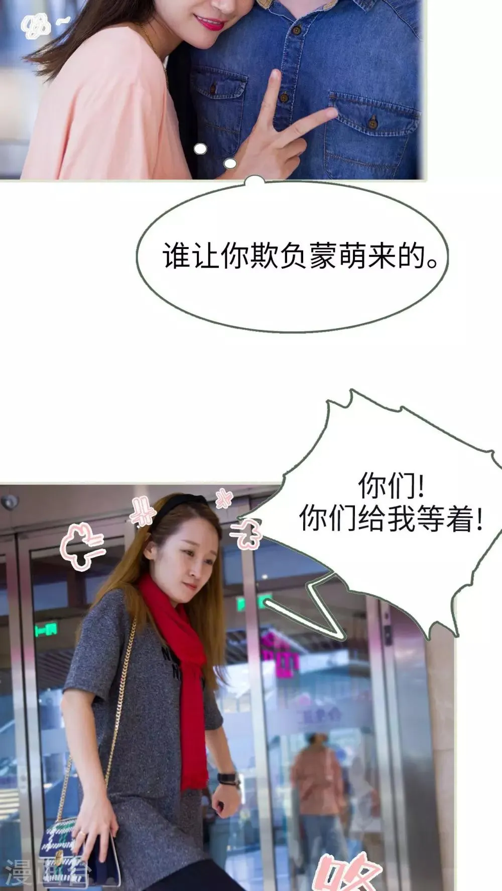 第29话 第7页