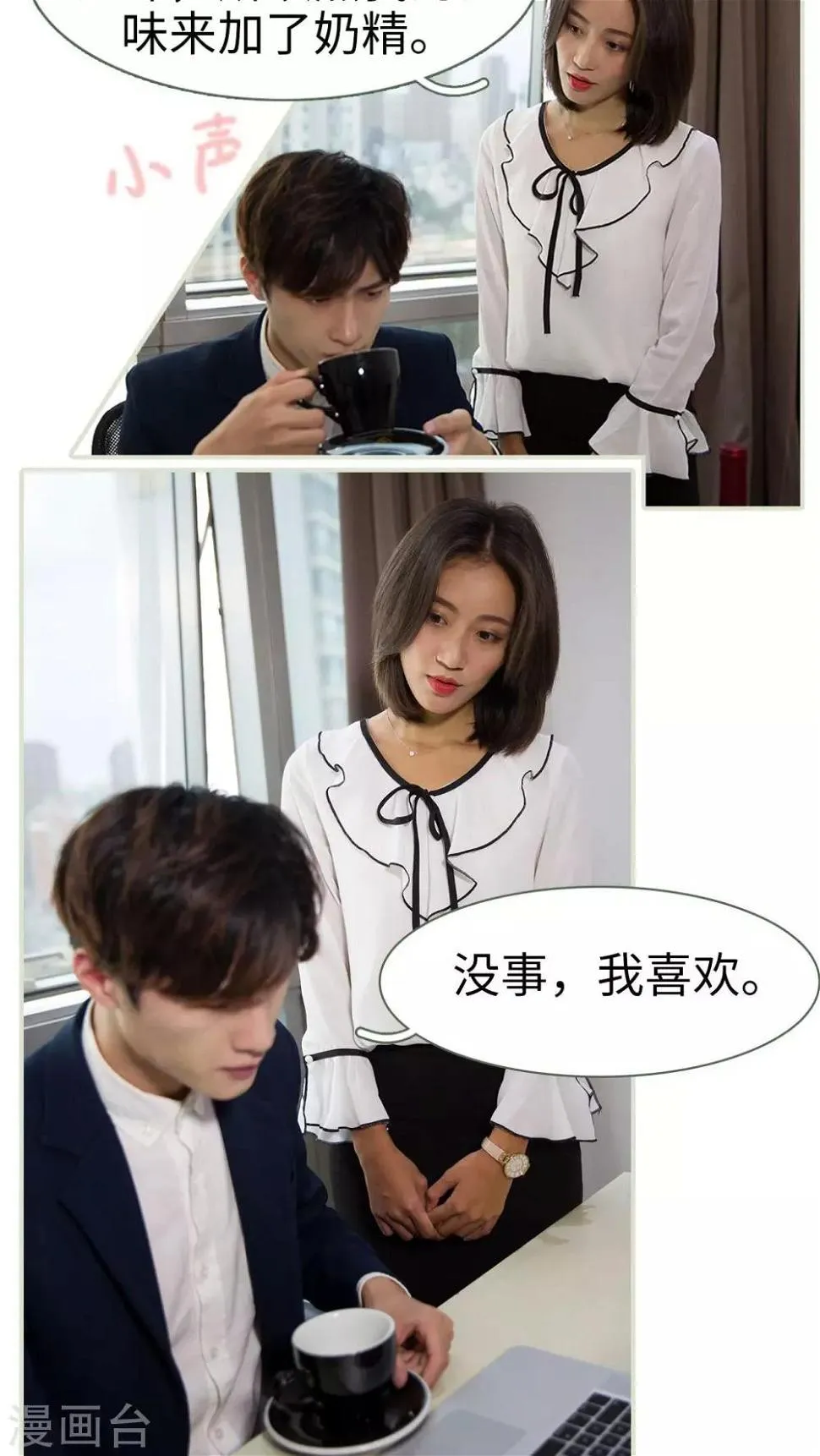 第33话 第5页