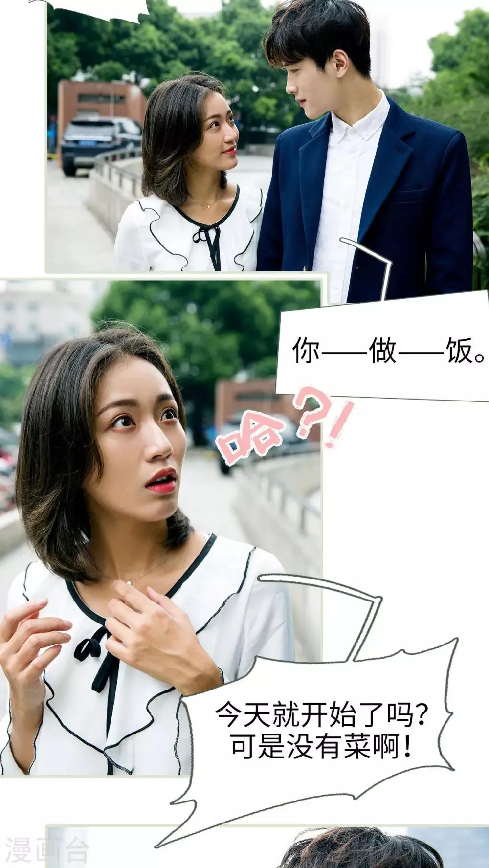 第34话 第4页