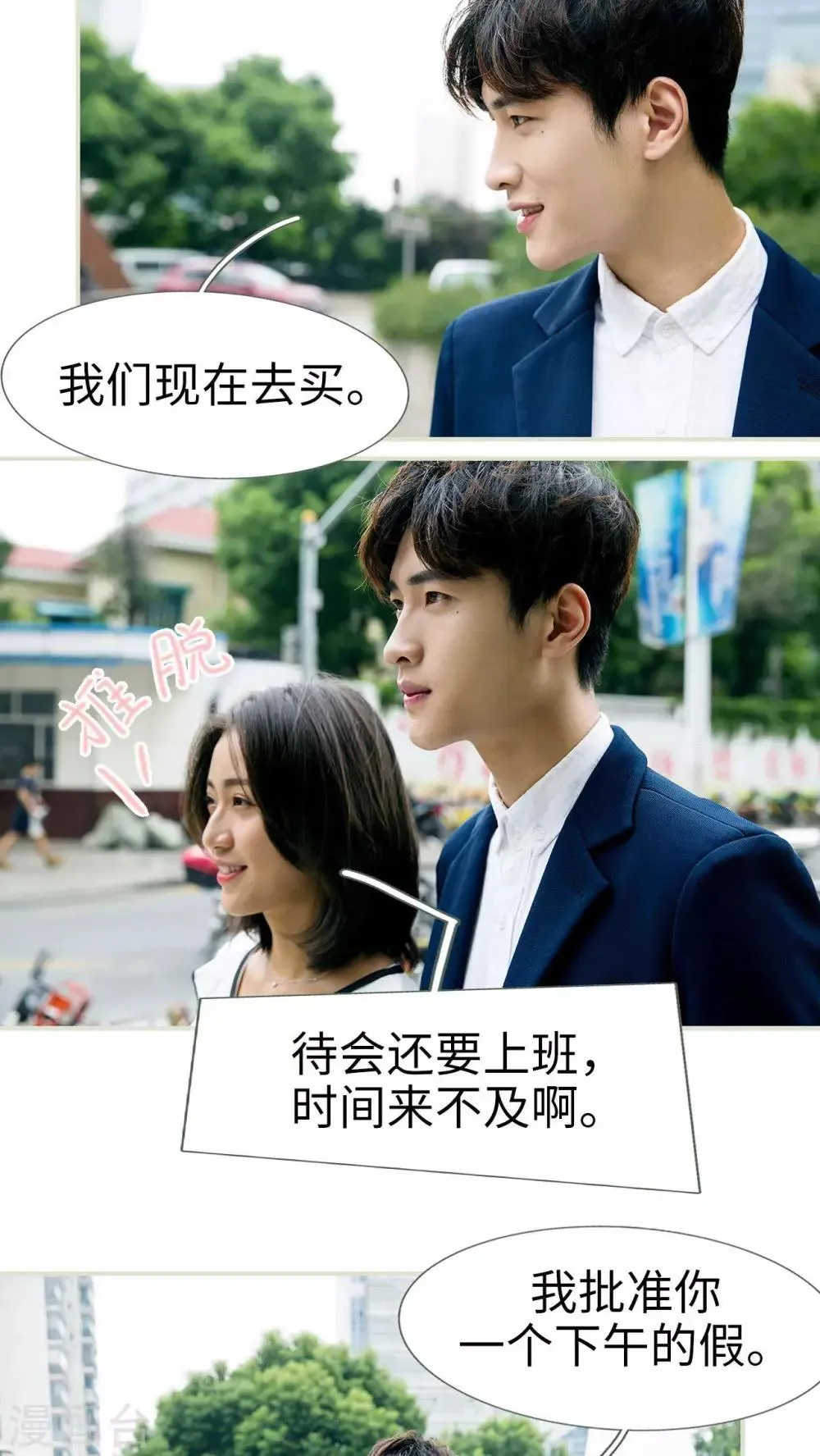 第34话 第5页