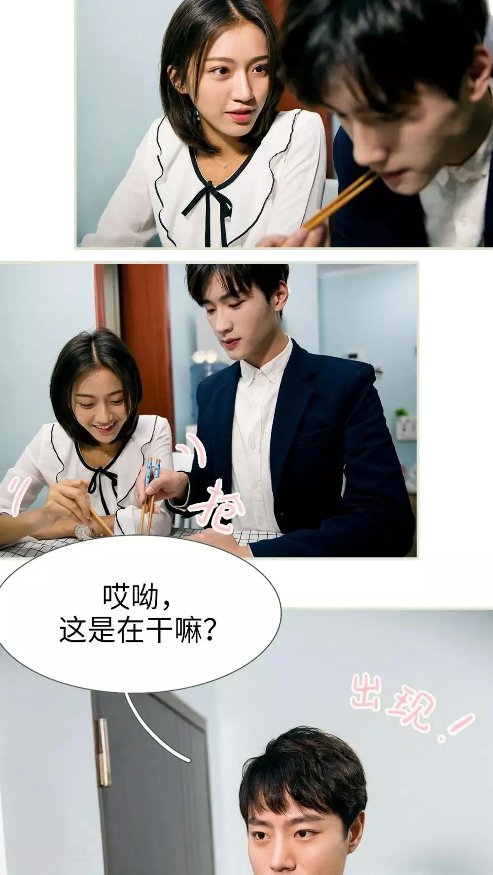第34话 第16页