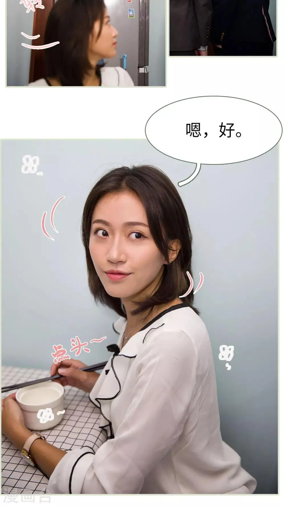 第35话 第12页
