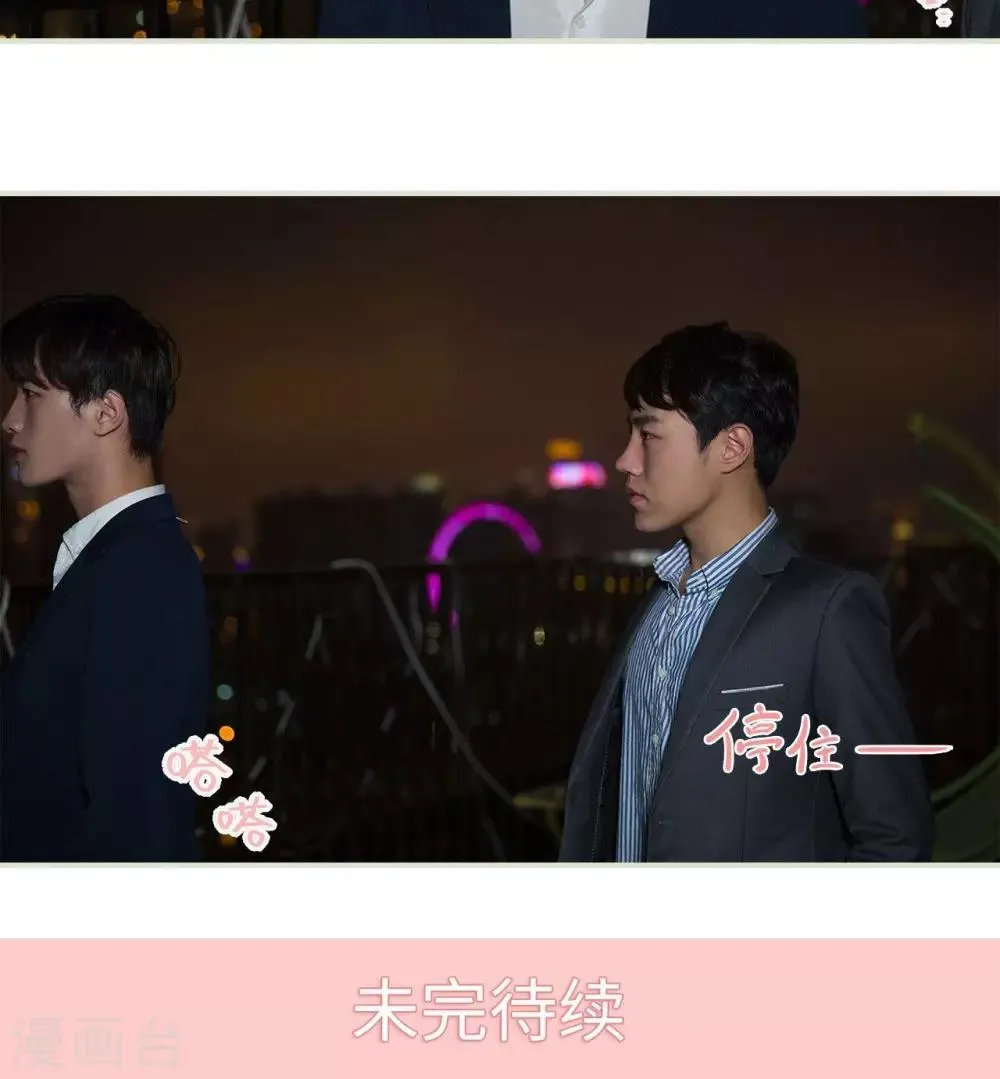 第35话 第15页