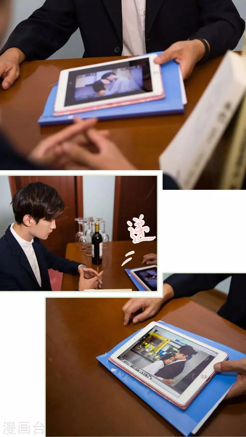第36话 第4页