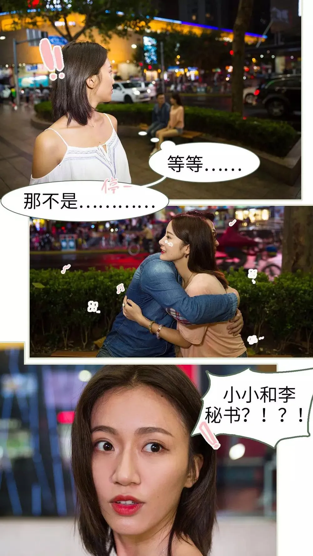 第37话 第5页