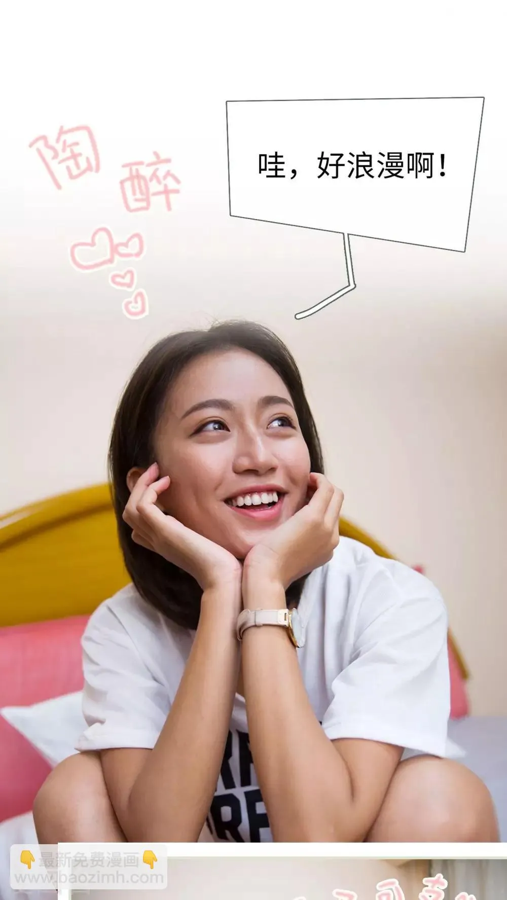 第38话 第12页