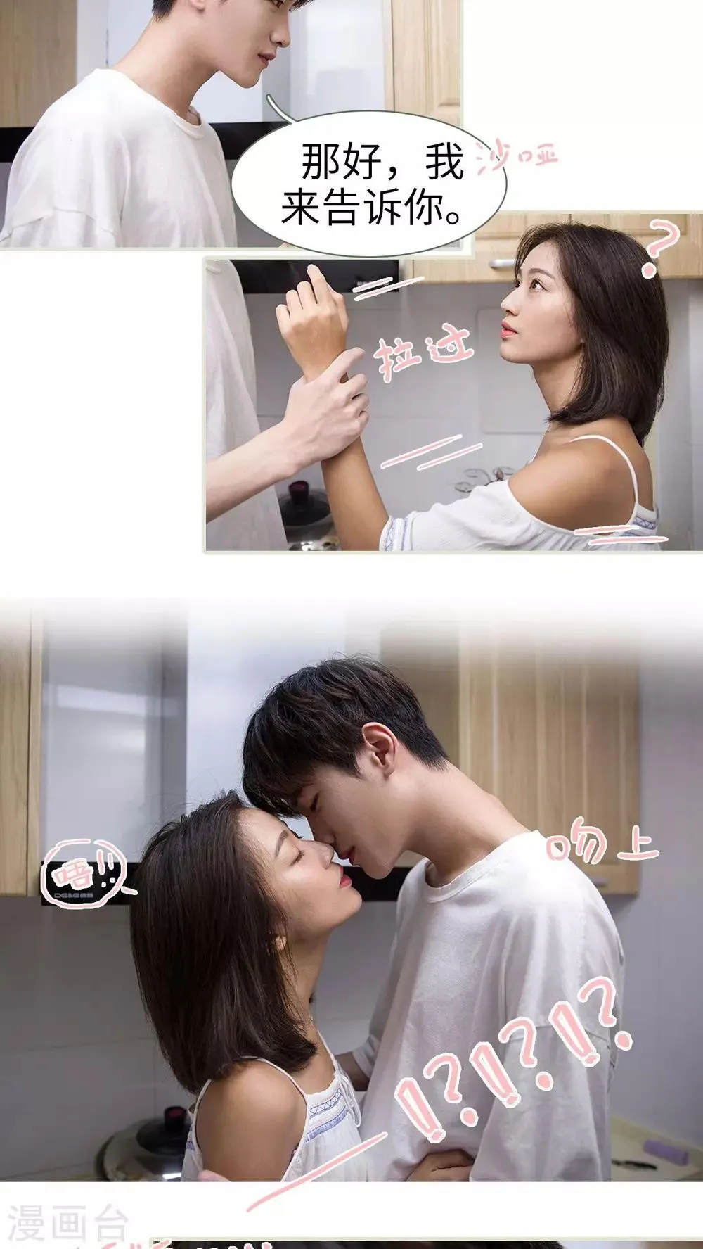 第39话 第4页