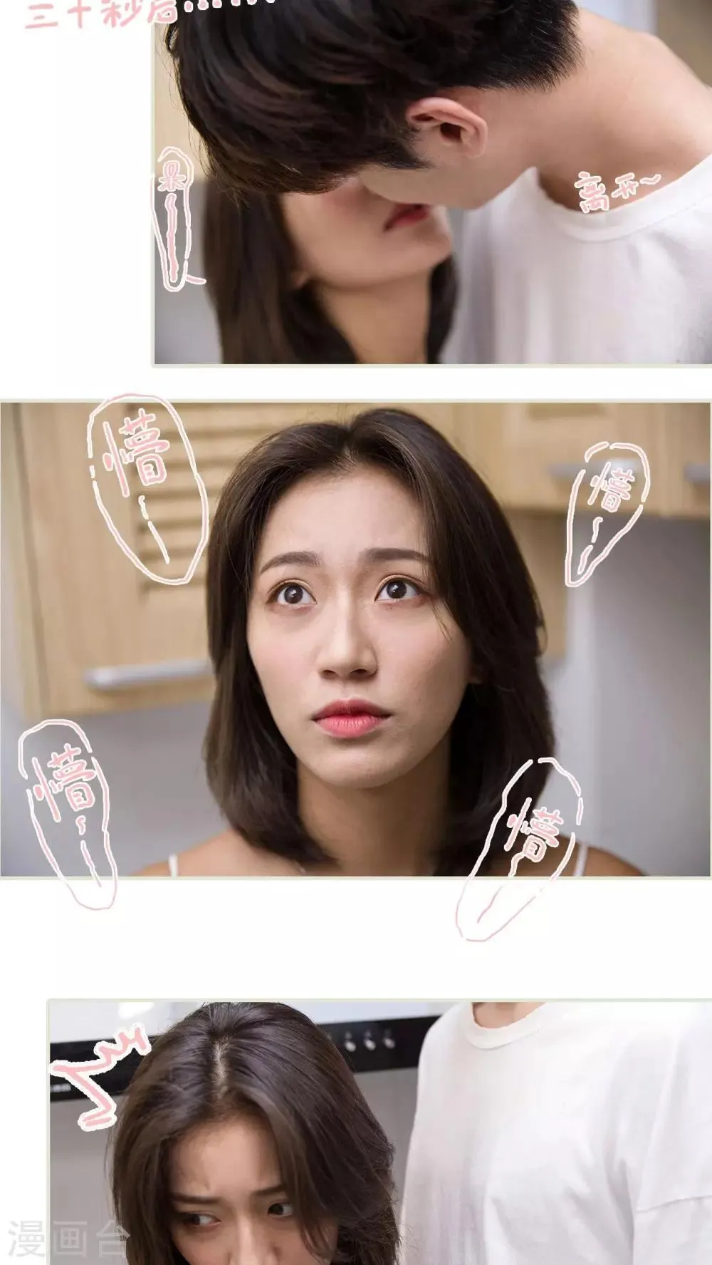 第39话 第5页