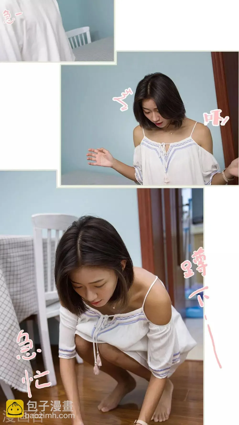 第39话 第10页