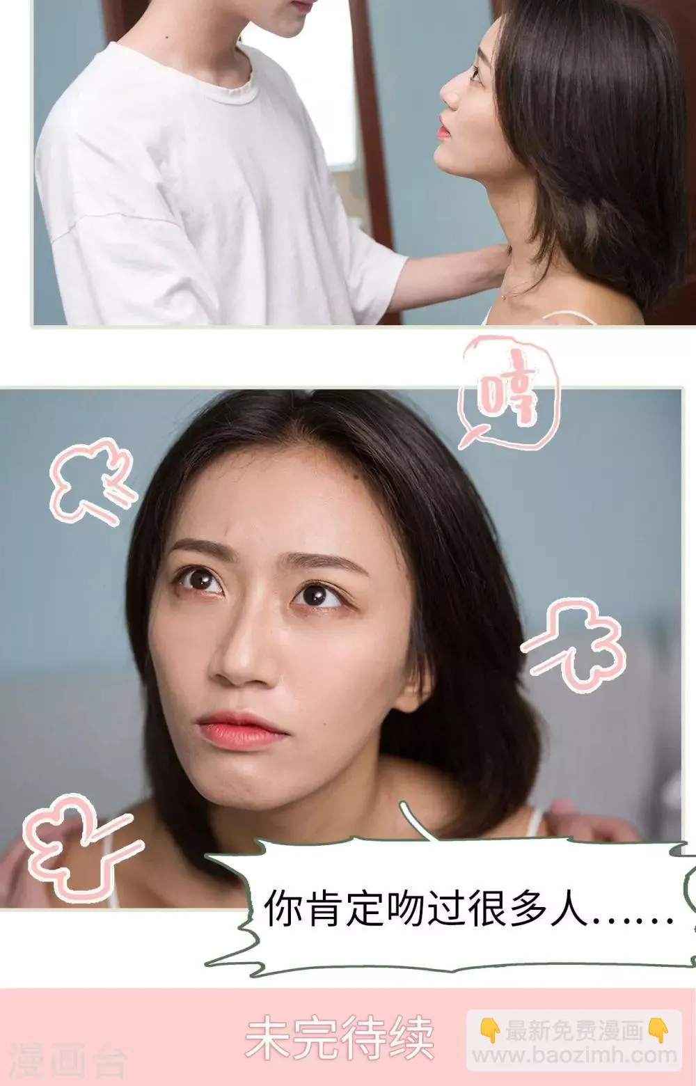 第39话 第15页