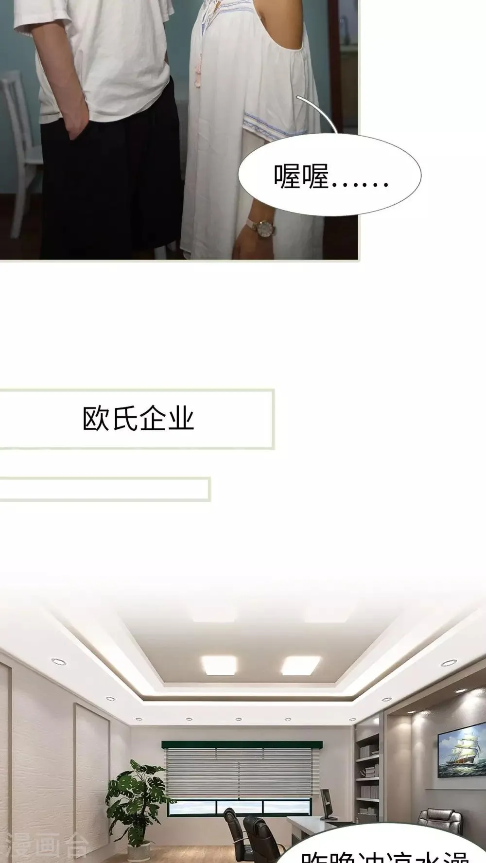 第40话 第3页