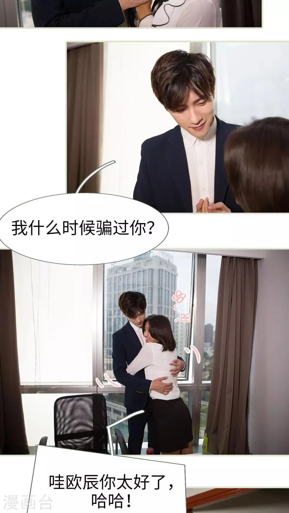第40话 第12页