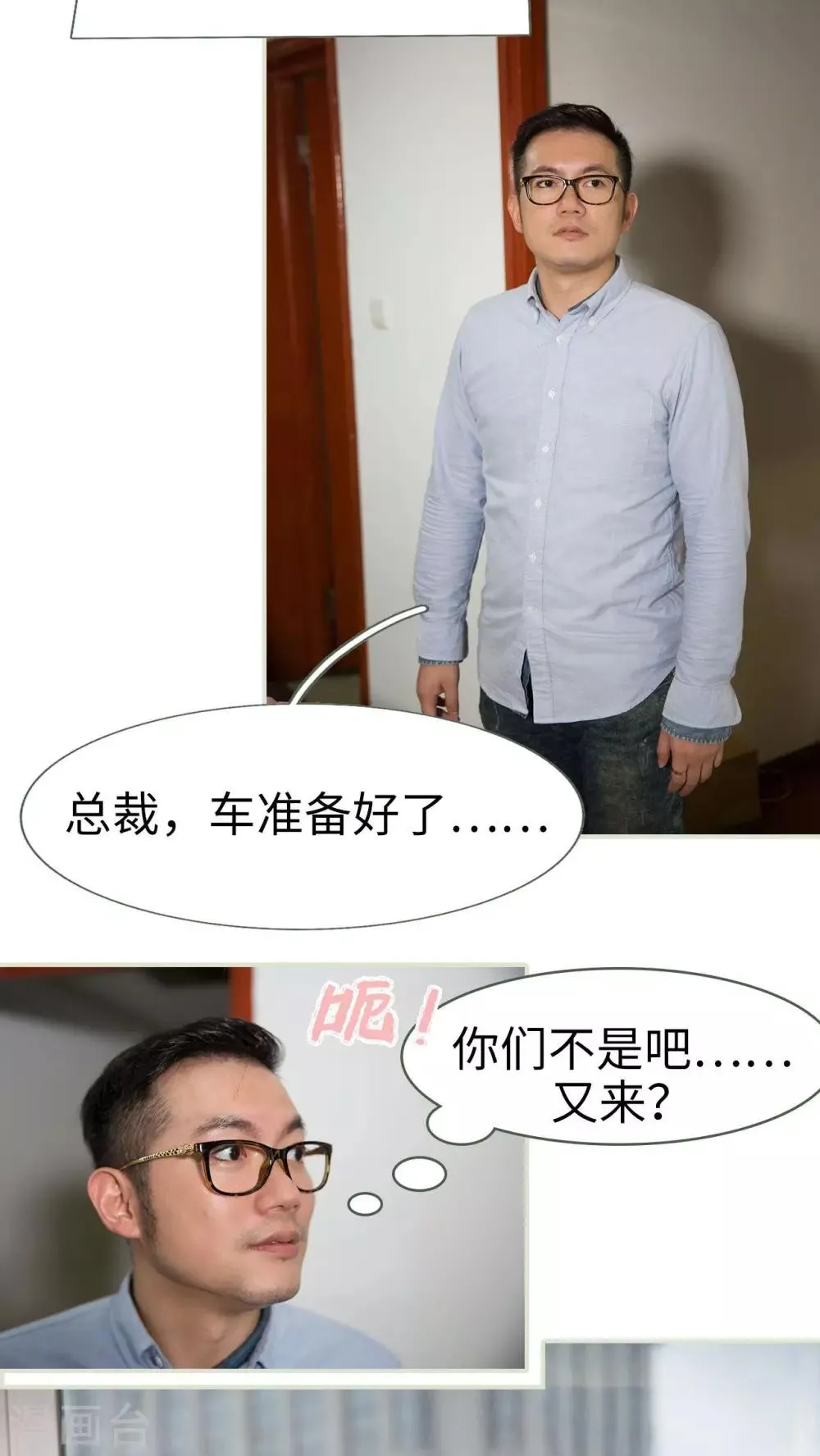 第40话 第13页