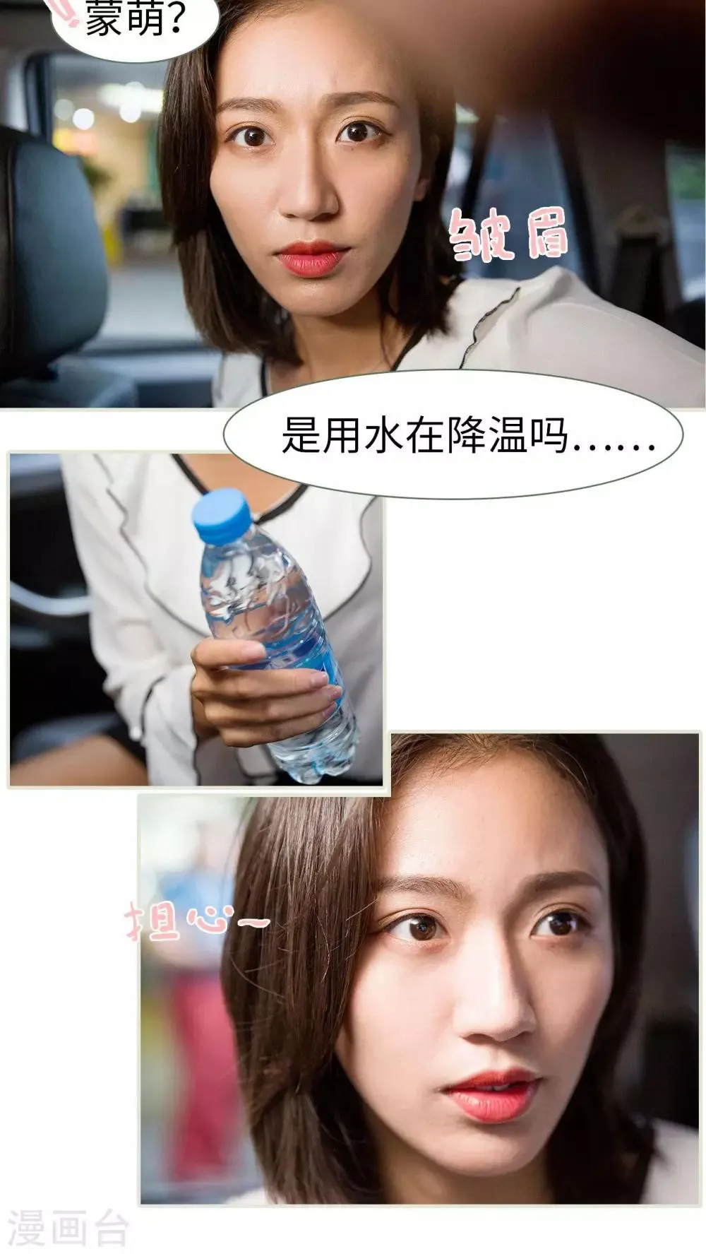 第41话 第3页