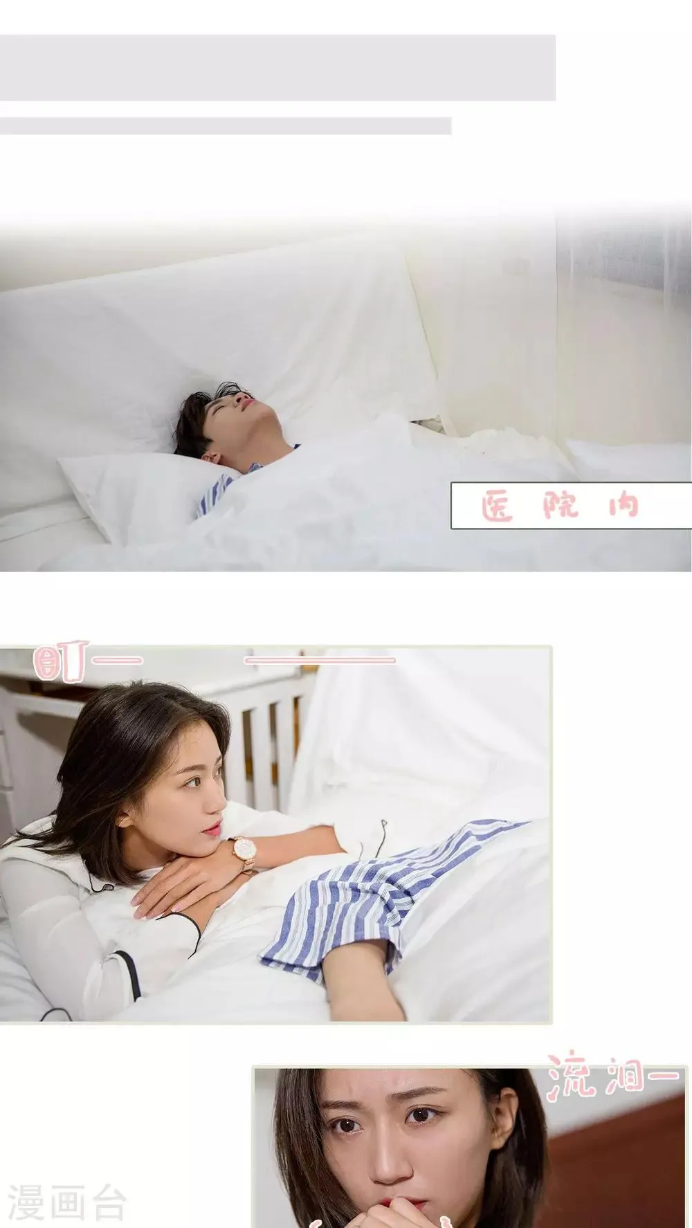 第41话 第4页