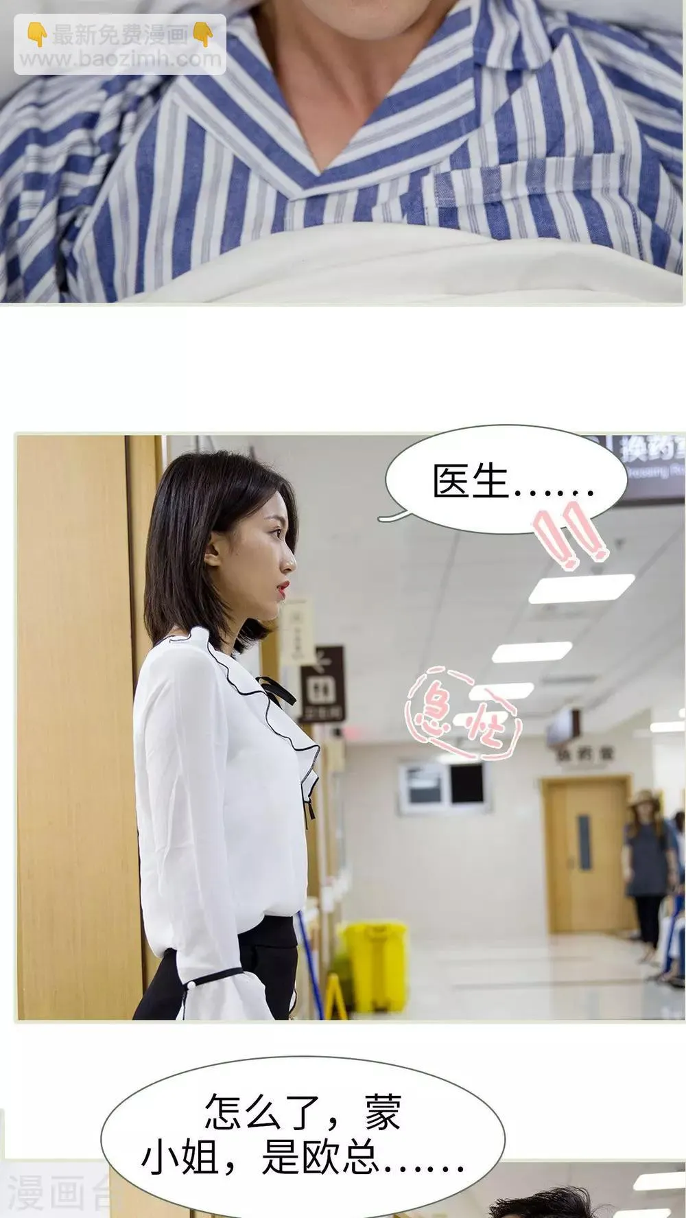 第41话 第7页