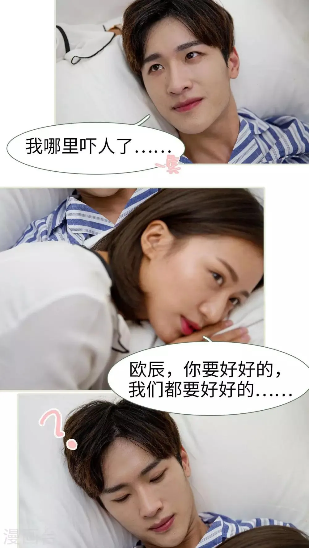 第41话 第11页