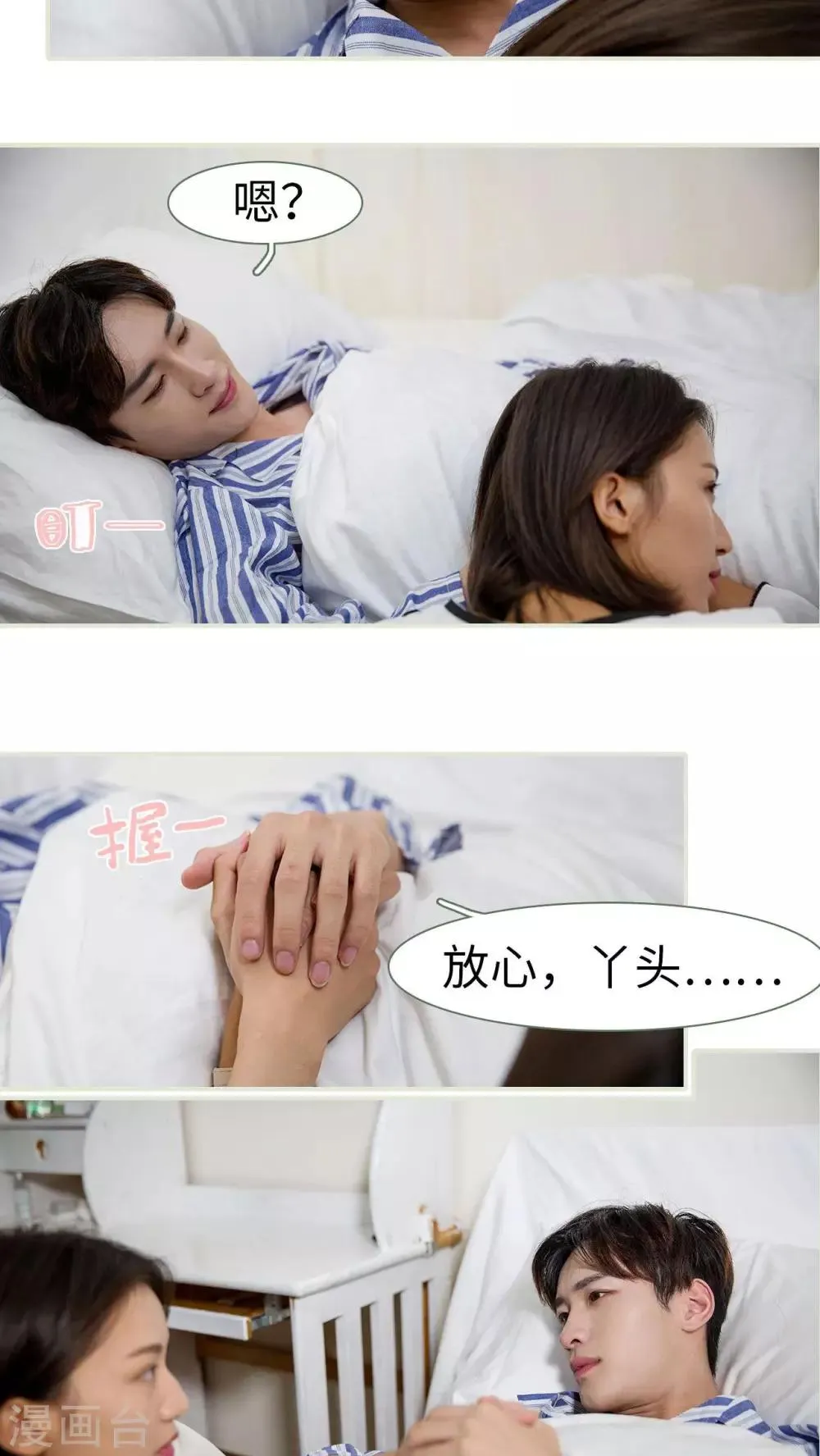 第41话 第12页