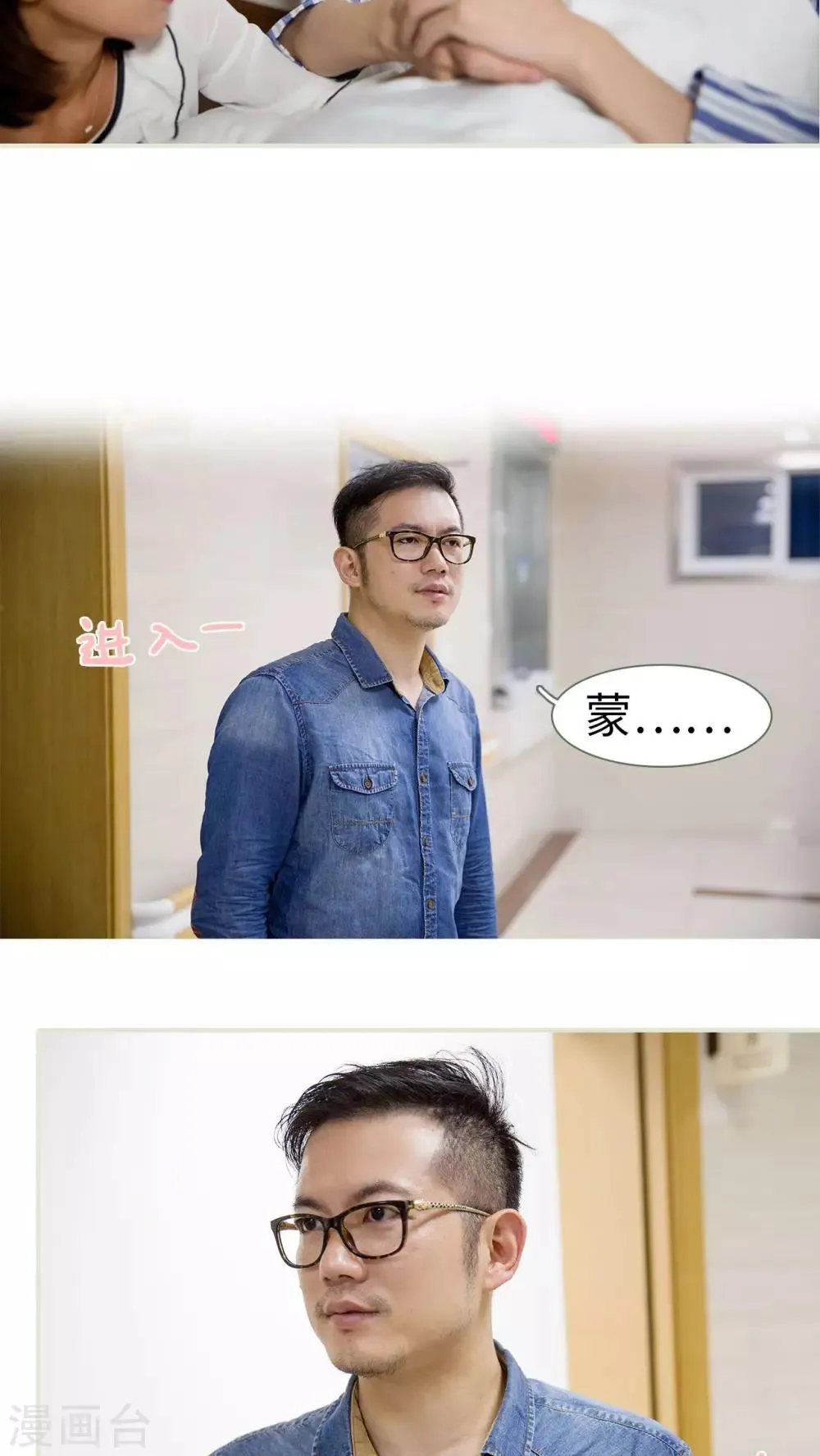 第41话 第13页