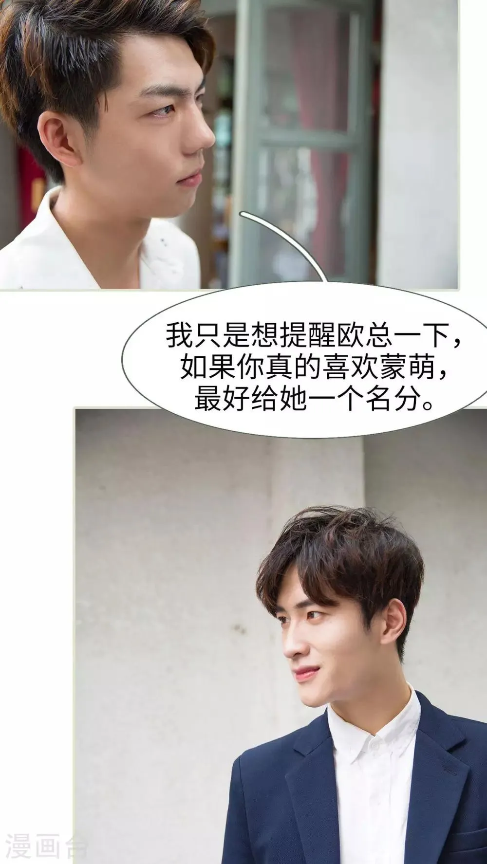 第44话 第7页