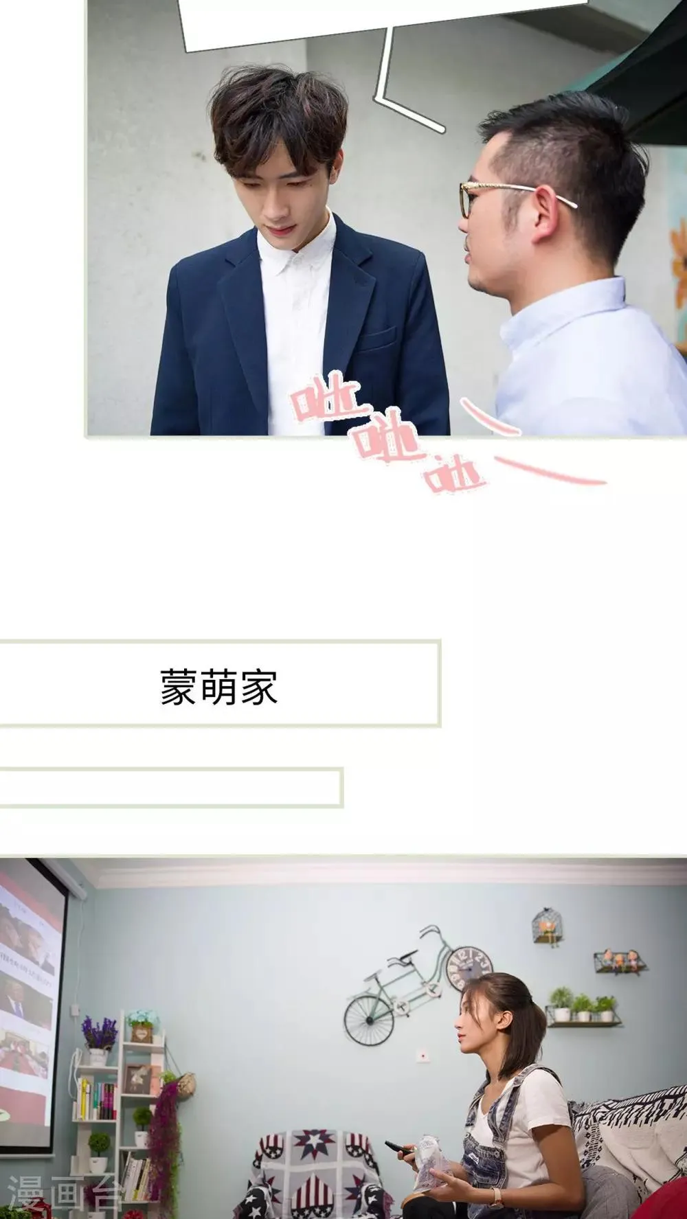 第44话 第10页