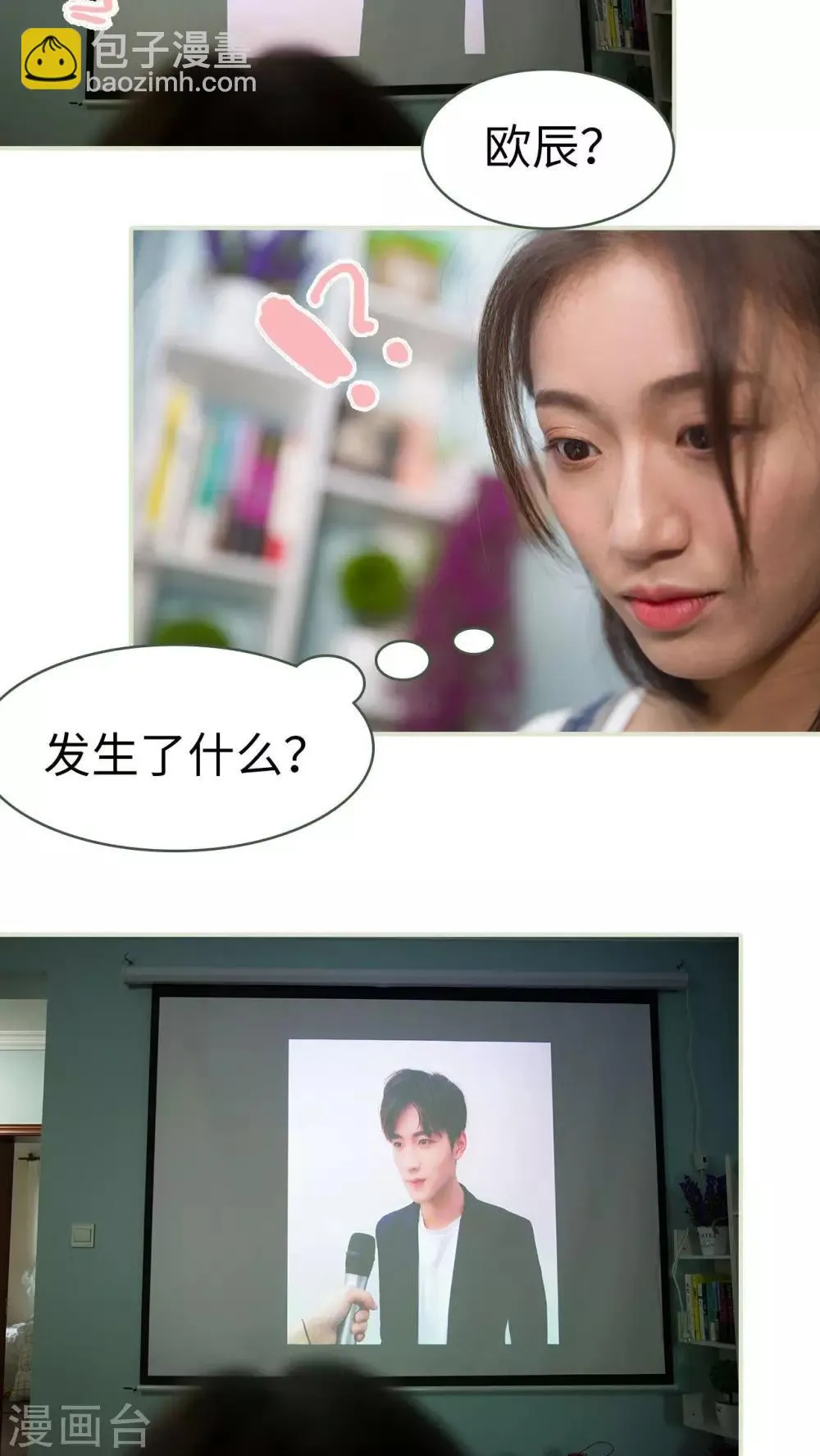 第44话 第12页
