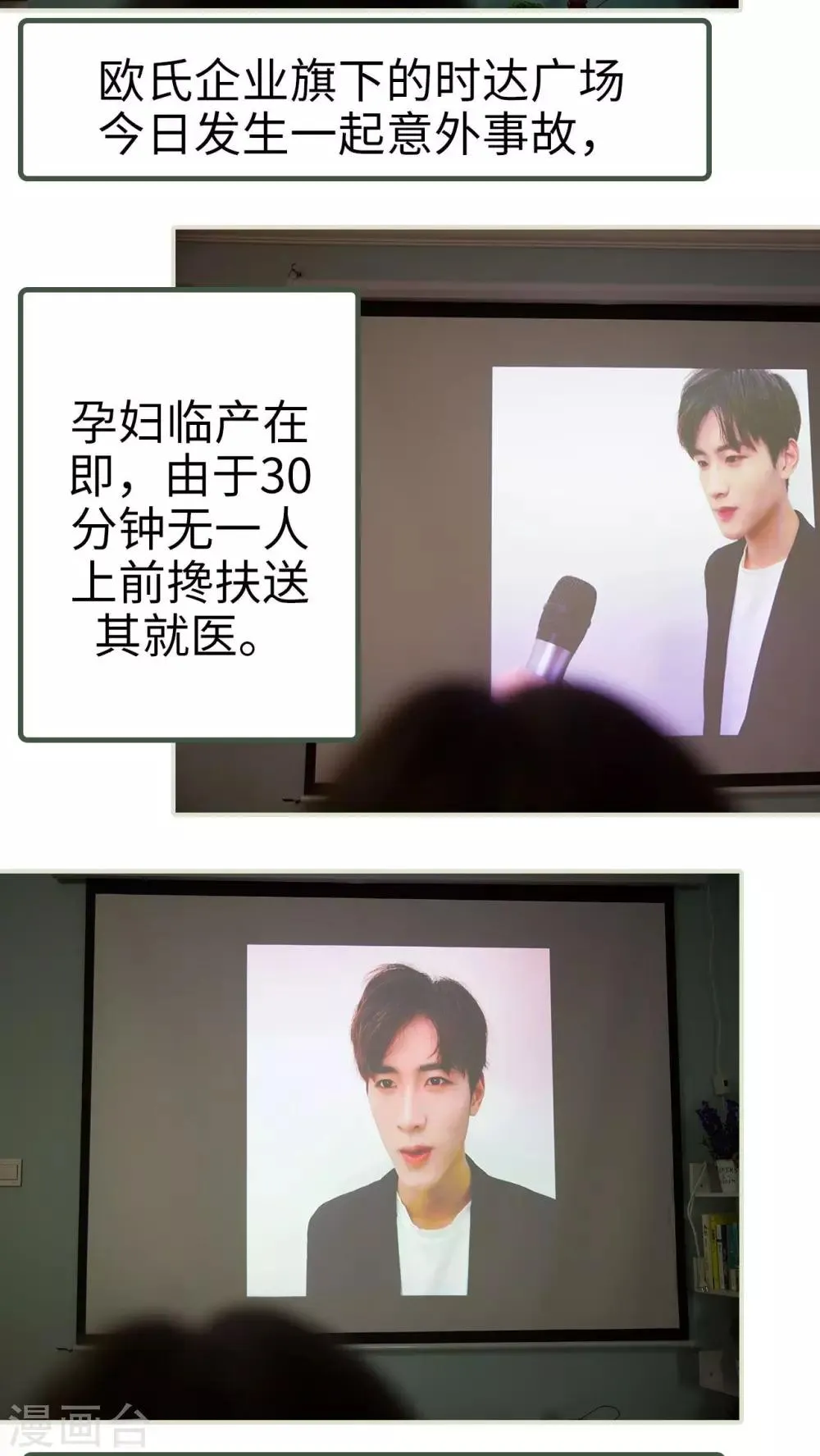 第44话 第13页