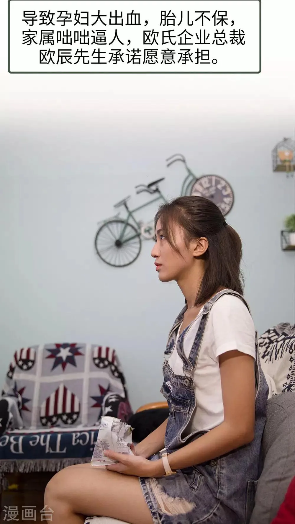 第44话 第14页