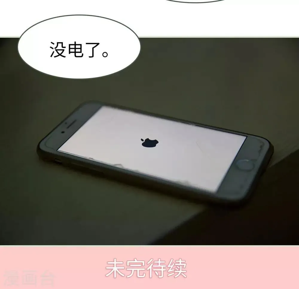 第44话 第16页