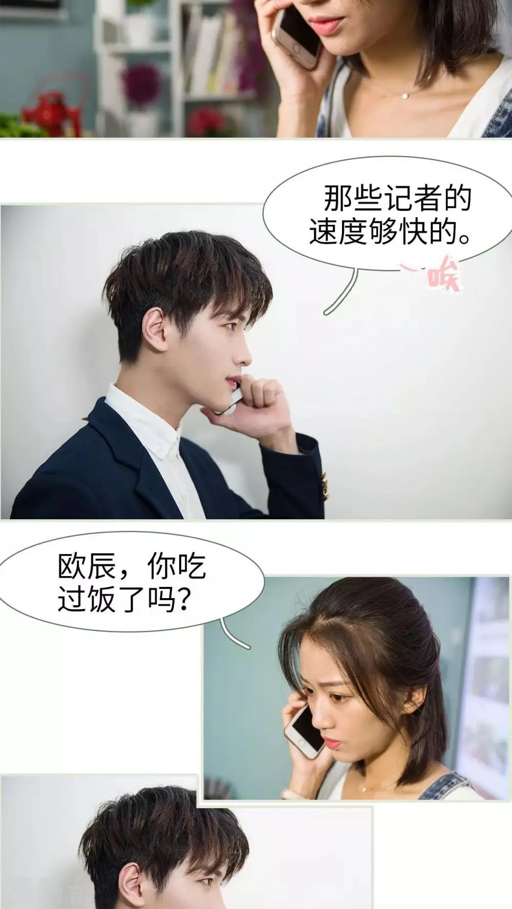 第45话 第4页
