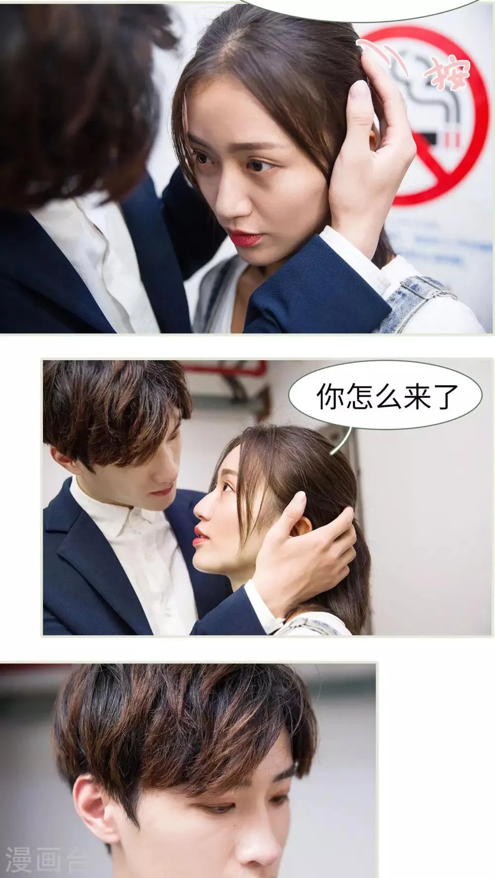 第45话 第8页