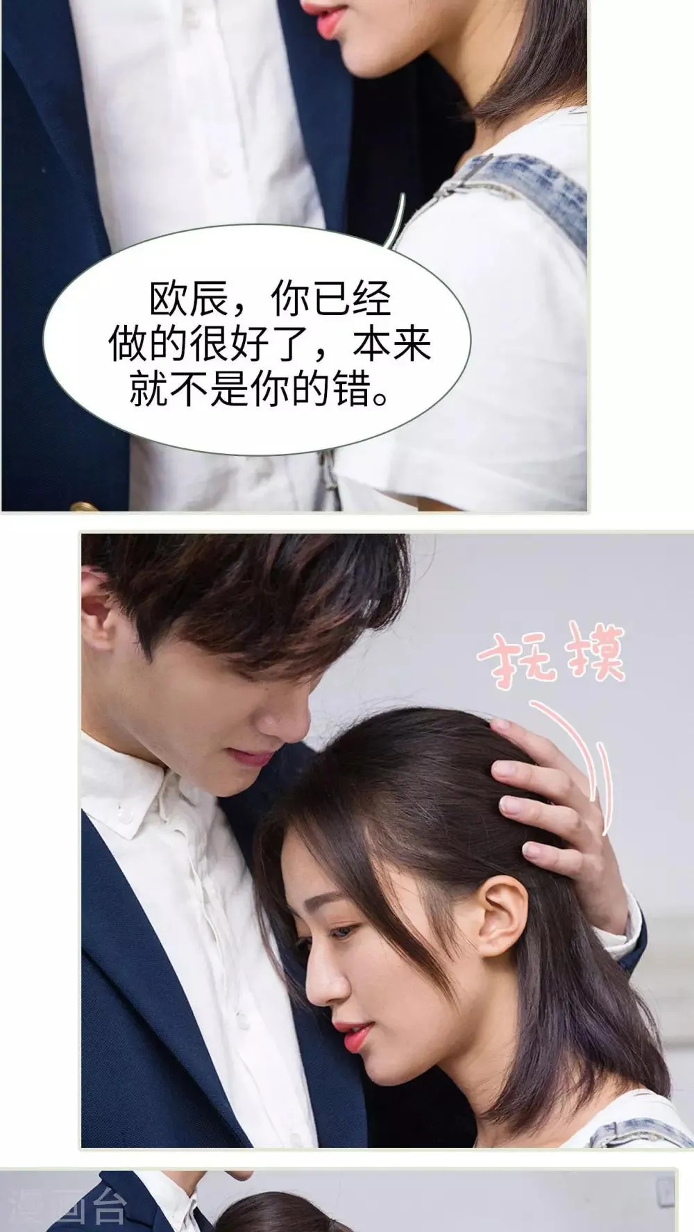 第45话 第10页
